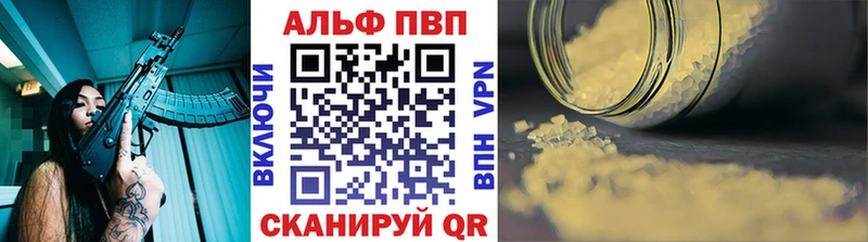 A-PVP мука  Сухиничи 