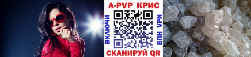 Alpha-PVP крисы CK Сухиничи