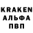А ПВП Соль KH Lee