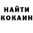 Бошки Шишки VHQ Letha Satterfield