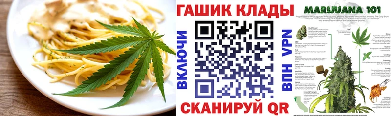 купить закладку Сухиничи Cannafood марихуана