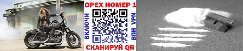 что такое наркотик Сухиничи COCAIN Колумбийский