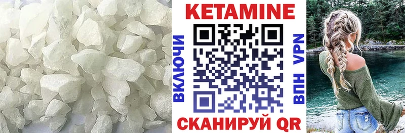 где можно купить наркотик  omg как зайти  КЕТАМИН ketamine  Сухиничи 