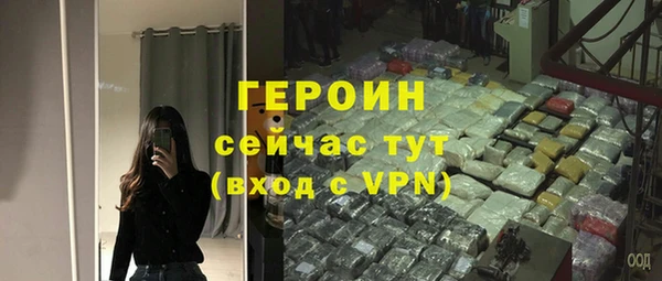 меф Белоозёрский