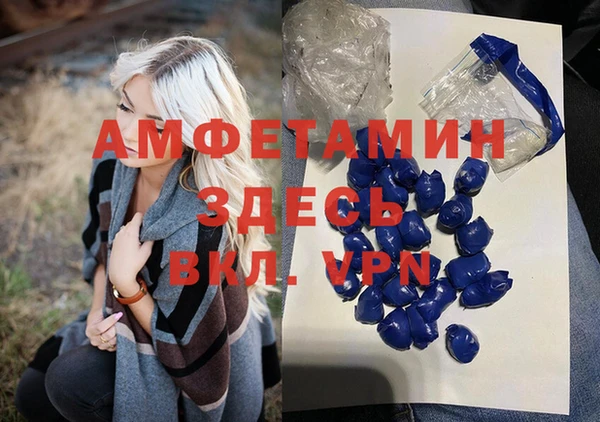 каннабис Белокуриха