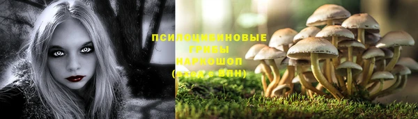 синтетический гашиш Балабаново