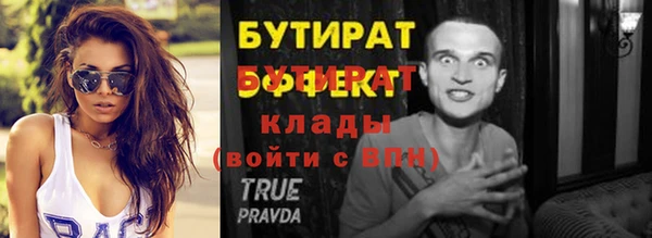 хмурый Баксан