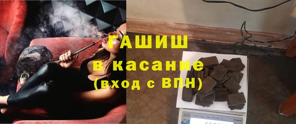 мескалин Беломорск