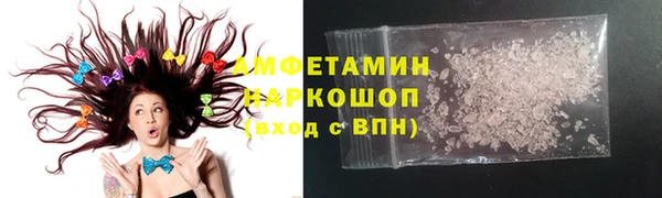 мескалин Беломорск