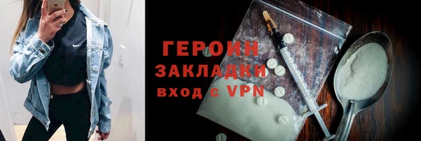 синтетический гашиш Балабаново