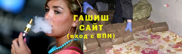 бутик Переславль-Залесский