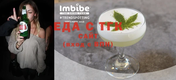 синтетический гашиш Балабаново
