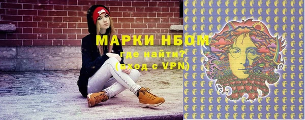 каннабис Белокуриха