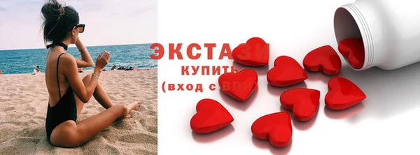 синтетический гашиш Балабаново