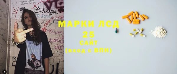 синтетический гашиш Балабаново