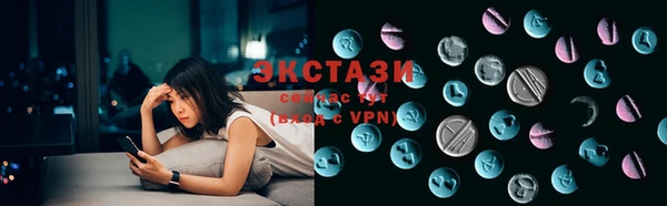 синтетический гашиш Балабаново