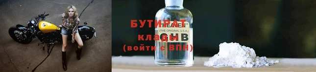 хмурый Баксан