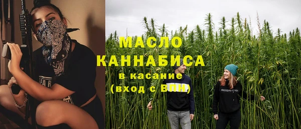 мескалин Беломорск