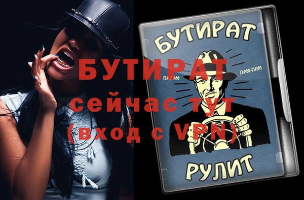 меф Белоозёрский
