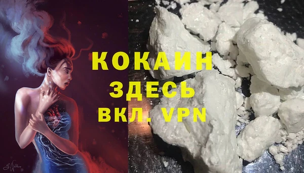 меф Белоозёрский