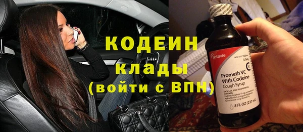 хмурый Баксан