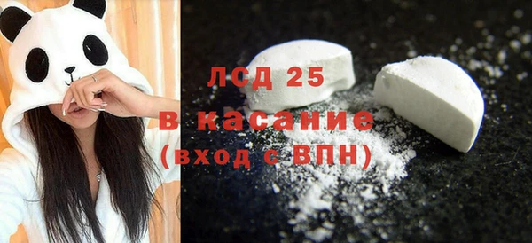 синтетический гашиш Балабаново