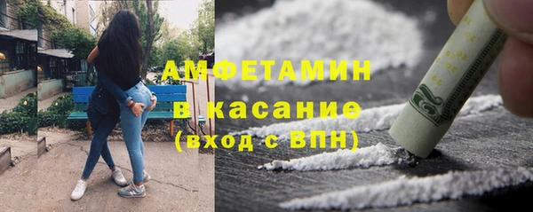 меф Белоозёрский