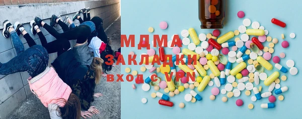 мескалин Беломорск