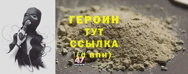 синтетический гашиш Балабаново