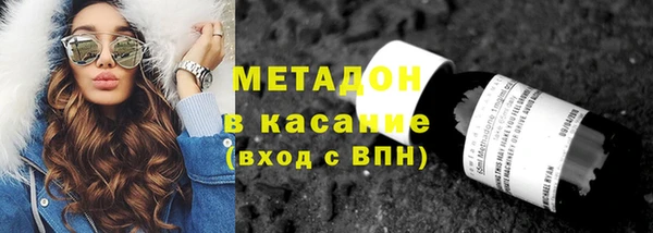 мескалин Беломорск