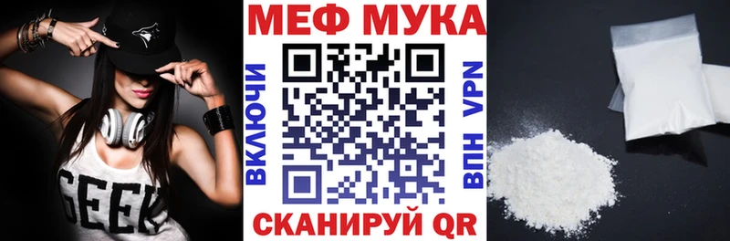 МЕФ кристаллы  ОМГ ОМГ tor  Сухиничи 