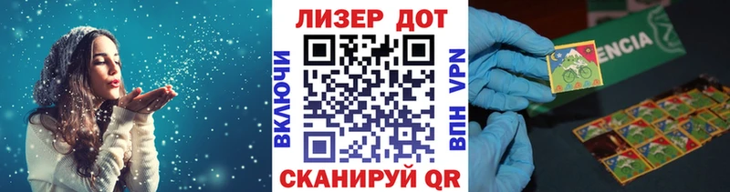 Марки N-bome 1,5мг  магазин    Сухиничи 